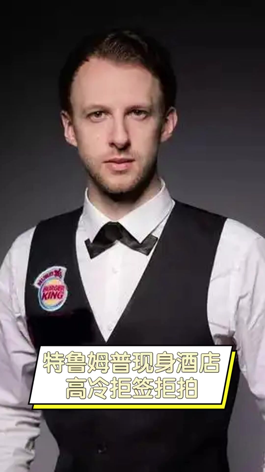 埃泽的到来 埃泽的到来