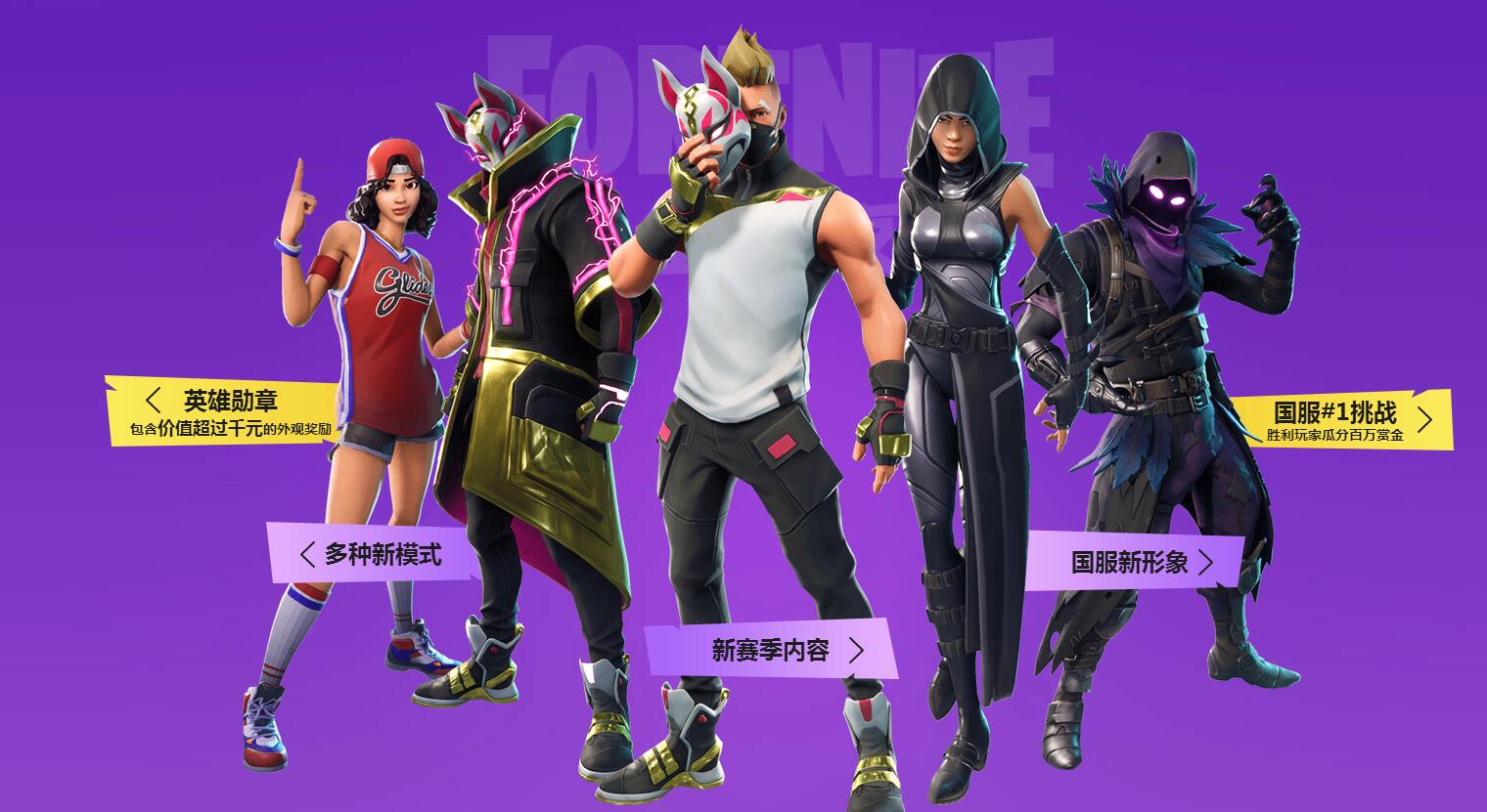 推动交替加 推动交替加