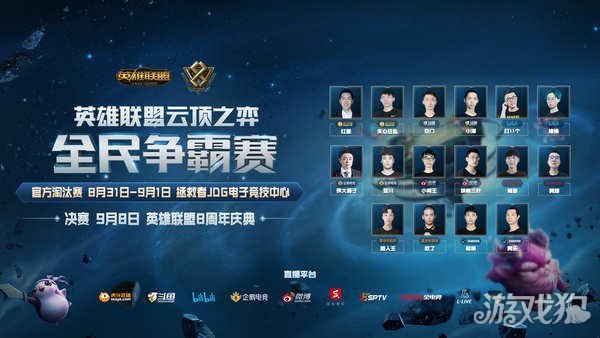 最后一投输 最后一投输