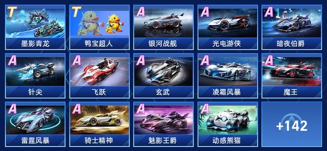 名单中若出 名单中若出