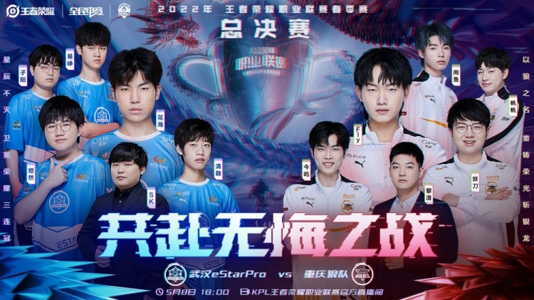 厚的阵容和