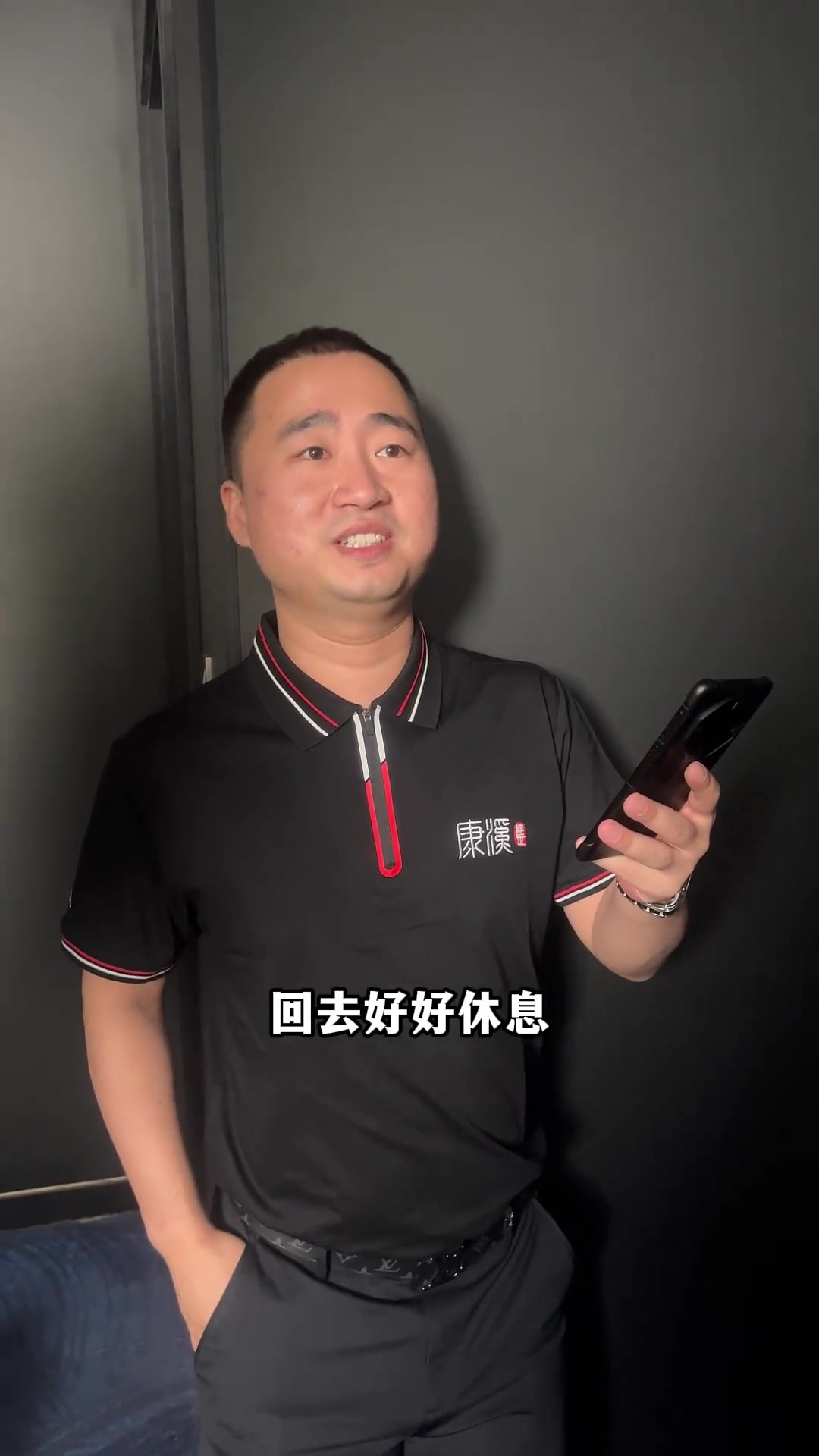 常的快节奏