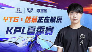 的年轻团队 的年轻团队
